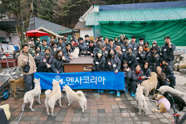 ‘이용녀 유기견 보호소’에서 ‘동물보호 캠페인’에 참여한 멘사코리아 회원들
