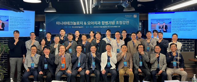 ‘2025 골든옥토버’ 행사를 마치고 참가자들이 기념사진을 찍고 있다