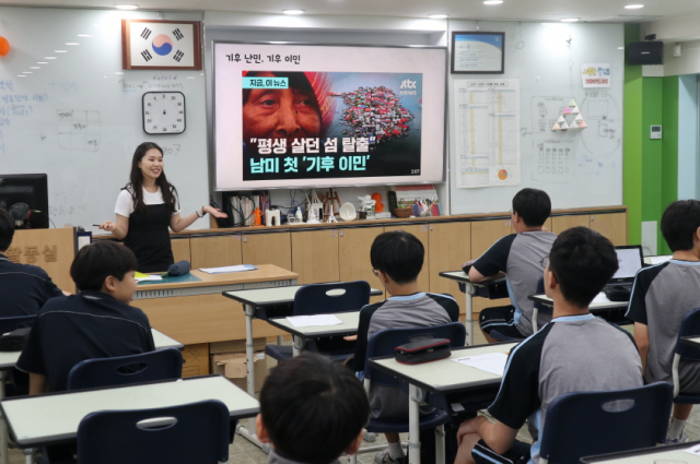 기후재난에 대해 배우는 청소년