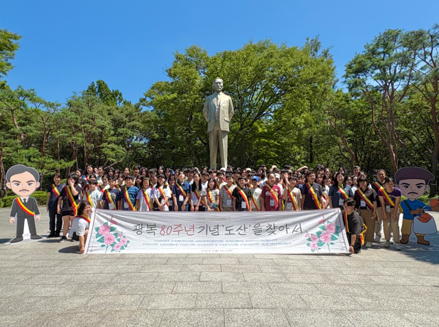 흥사단은 광복 80주년 ‘청소년 도산을 찾아서’ 프로그램을 진행했다