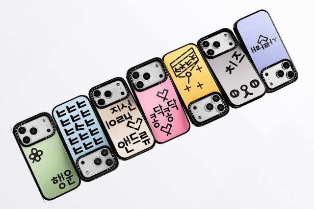 ‘케이스티파이 도산’ 한정 한글 컬렉션