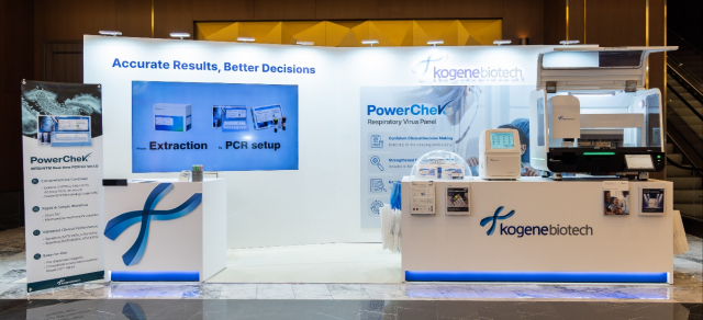 코젠바이오텍 부스 전경