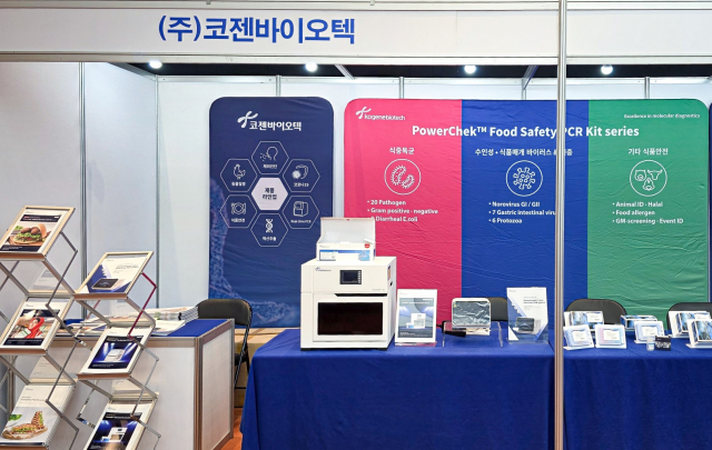 ‘제40회 한국식품위생안전성학회 정기학술대회’ 코젠바이오텍 참가 부스 전경