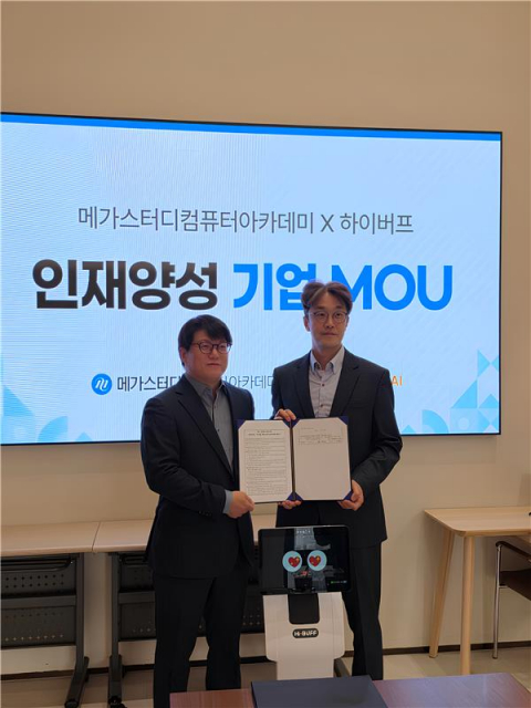 블루바이저시스템즈 황용국 대표(왼쪽)와 메가스터디컴퓨터아카데미 이순호 대표가 AI 로봇 파일럿 인재 양성을 위한 업무협약 체결 후 기념 촬영을 하고 있다