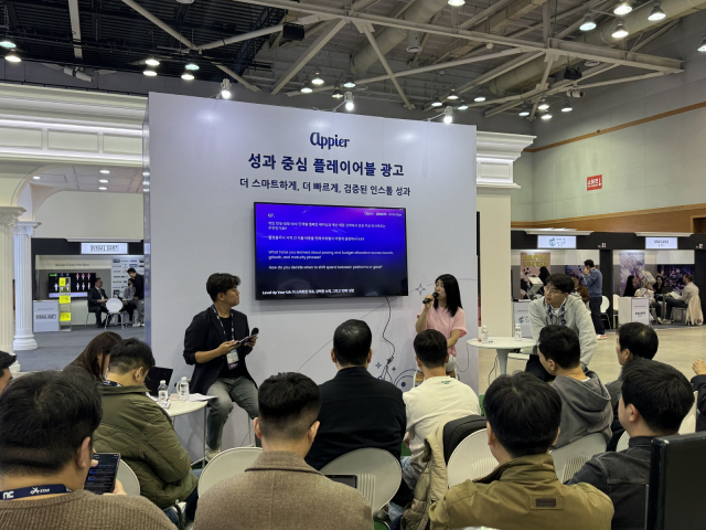 지스타 2025 현장에서 진행된 특별 세션