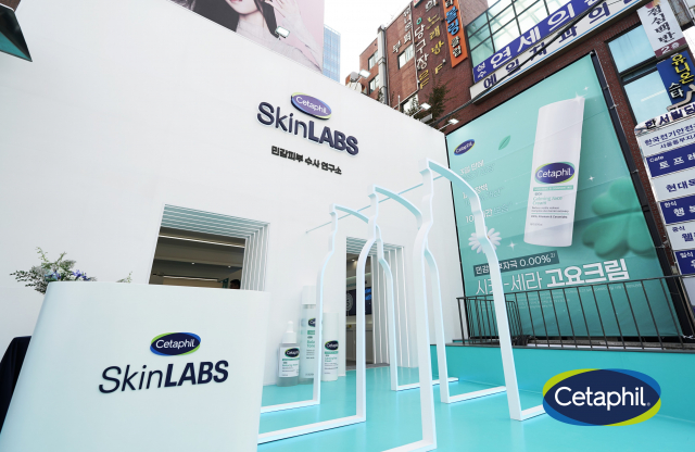 세타필 시카 스킨케어 팝업 ‘Skin LABS’(출처: 갈더마코리아)