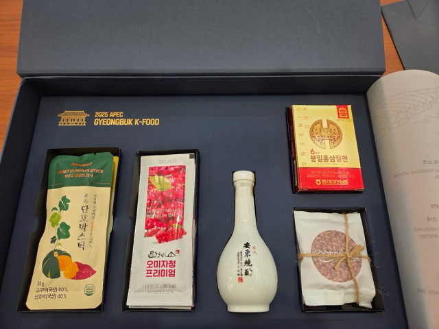 안동정의 대표 제품 ‘쌀애다’가 2025년 APEC 공식 굿즈로 선정돼 납품됐다  APEC K - FOOD,경상북도 굿즈