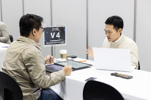 투자사 초청 상담회