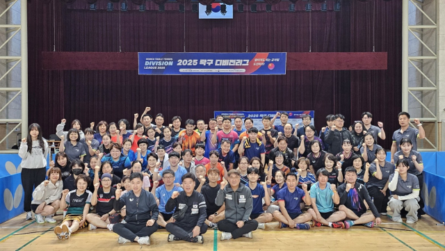 2025 탁구 디비전리그 충북 본선 선수 단체 사진