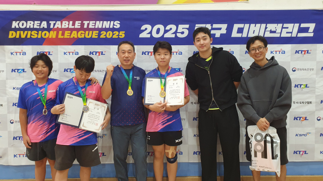 2025 탁구 디비전리그 제주 본선 시상식