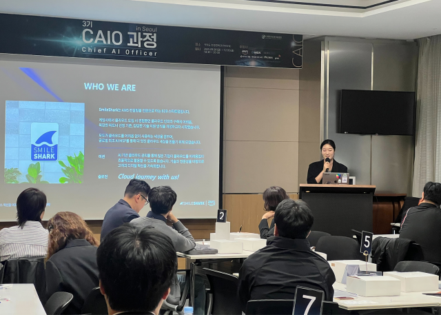 스마일샤크 정연주 BDR(Business Development Representative)이 ‘비즈니스 혁신을 이끄는 AWS 생성형 AI 실전 전략’을 주제로 발표하고 있다
