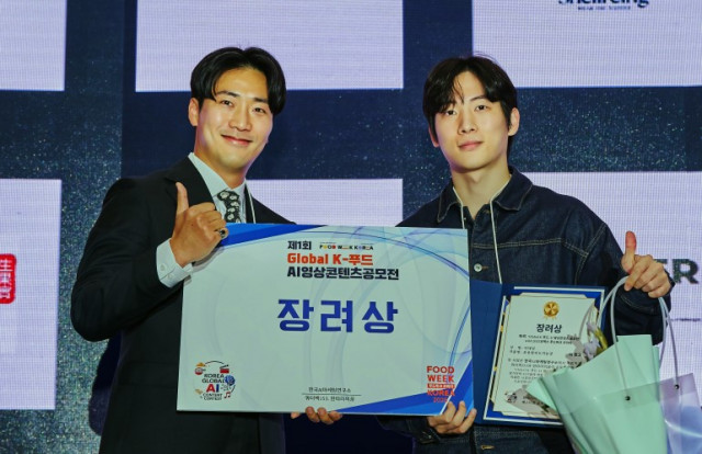 김준형 배우(왼쪽에서 첫 번째)와 AI 광고 부문 장려상 ‘윤용현의도끼농장’ 이태진