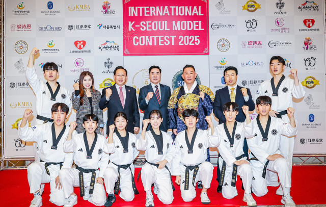 10월 29일~30일 ‘2025 K-서울모델 세계대회(KOMI, K-Seoul Model International Contest)’가 전 세계 40여 개국의 모델, 귀빈, 패션 관계자, 국내외 언론이 참석한 가운데 성대히 개최됐다