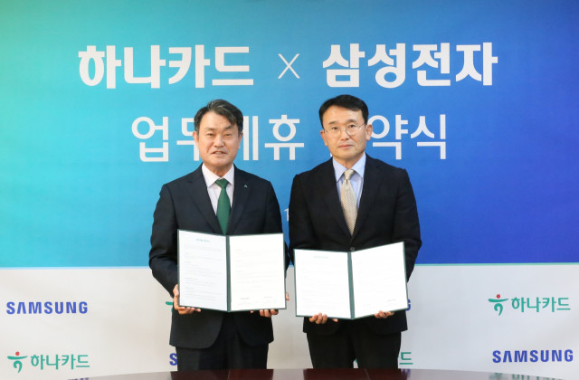 18일 서울 중구 하나금융그룹 명동사옥에서 열린 업무 협약식에서 삼성전자 디지털월렛팀장 채원철 부사장(오른쪽)과 하나카드 성영수 대표이사가(왼쪽) 기념사진을 촬영하고 있다