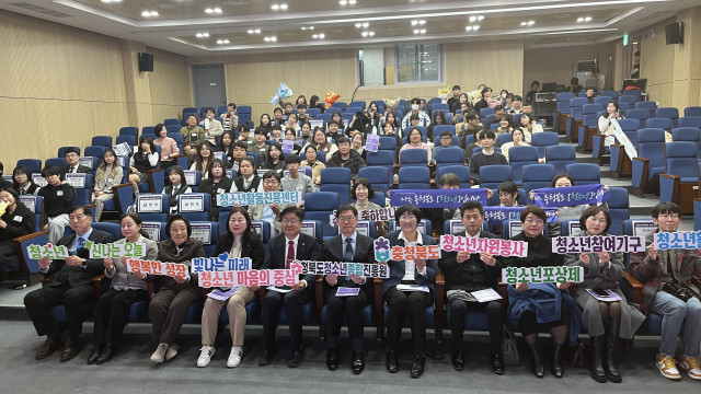 충청북도청소년종합진흥원 청소년활동진흥센터가 19일 청주시도시재생허브센터에서 ‘2025 충청북도 청소년활동 시상식’을 성황리에 개최했다