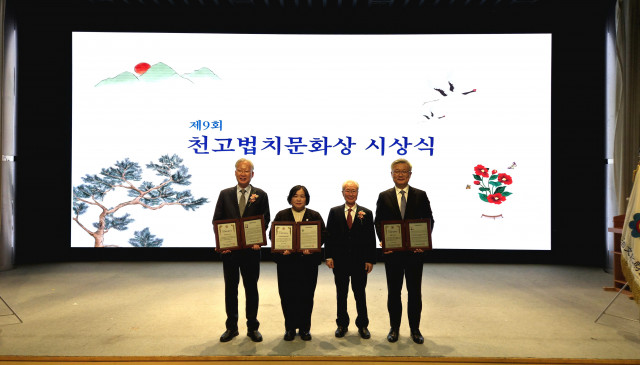 왼쪽부터 강민구 변호사(23호), 이현미 공단 이사장 직무대리(25호), 김종민 변호사(24호)가 수상 후 기념 촬영을 하고 있다