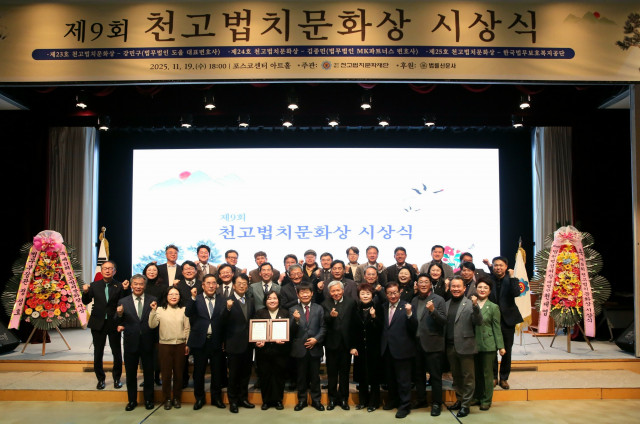 한국법무보호복지공단 단체 기념사진