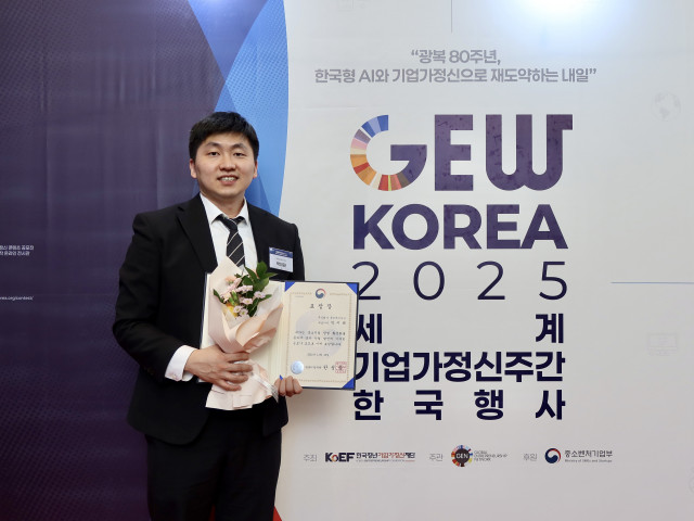 폰드메이커스 박이래 대표가 2025 벤처창업진흥 유공 포상 청년기업인 부문 중소벤처기업부 장관표창을 수상했다