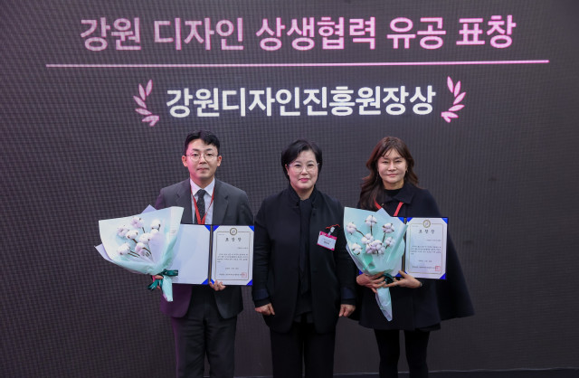 디자인테크 전문 기업 더픽트가 강원디자인진흥원으로부터 표창을 받고 있다. 왼쪽부터 더픽트 전창대 대표, 강원디자인진흥원 최인숙 원장, 아이비스퀘어 우은영 대표