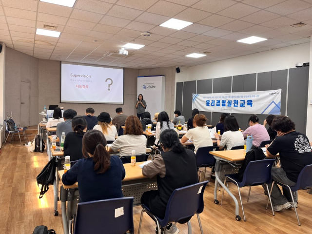 사회복지 슈퍼비전과 상담슈퍼비전 교육 모습