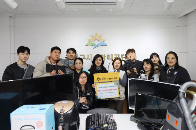 금천구시설관리공단이 E-Waste ZERO, ESG 경영 실천을 위한 폐전기 전자제품 자원순환 캠페인에 참여했다(사진=금천구시설관리공단)