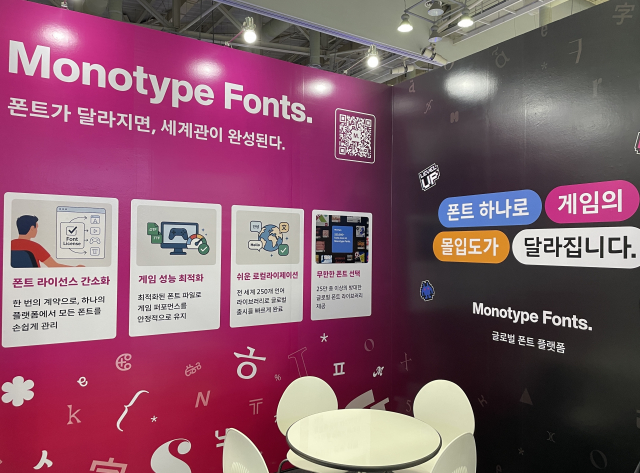 ‘지스타 2025’ 모노타입 부스 전경