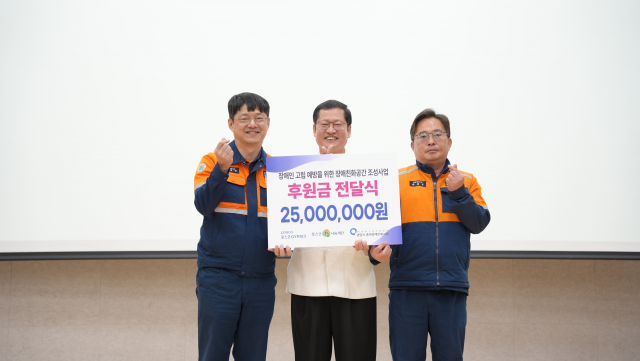 왼쪽부터 포스코 GYR테크 기획지원실 김태영 실장, 중마장애인복지관 정헌주 관장, 포스코GYR테크 노경협의회 박홍석 대표가 후원금 전달식 후 기념촬영을 하고 있다