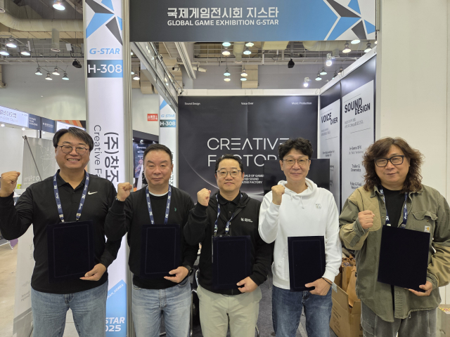 K-게임 해외 진출 강화… 국내 5개사, 지스타서 MOU 체결(사진=창조공작소)