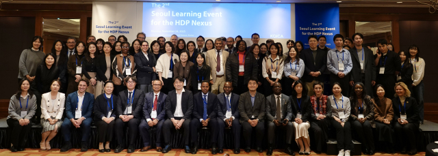 KOICA 분쟁취약국지원 사업 및 인도적 지원 민관협력사업 성과공유회 단체사진