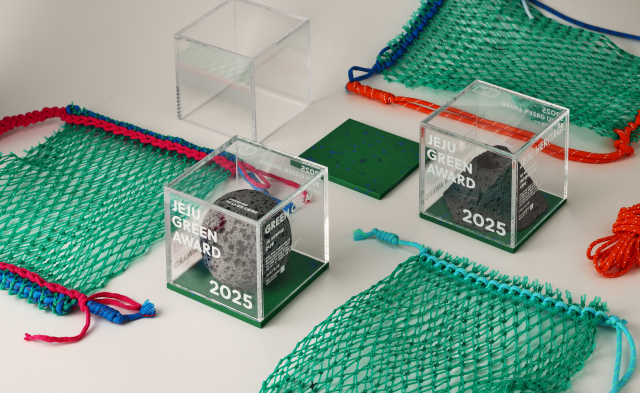 이니스프리 모음재단(이사장 이진호)이 지난 14일 헤리티크 제주 헤리티크 블루 3F 컨벤션홀에서 ‘2025 제주 그린어워드’ 시상식을 진행했다. 시상식 상패는 친환경 소재의 형태로, 쓰임을 다한 제주 현무암과 재생 아크릴, 플라스틱을 활용해 만들어졌다. 또한 상패를 담는 가방 역시 폐그물을 재활용해 자원 순환의 의미를 더했다. 이 모든 디자인은 아모레퍼시픽 디자이너들의 재능기부로 완성됐다