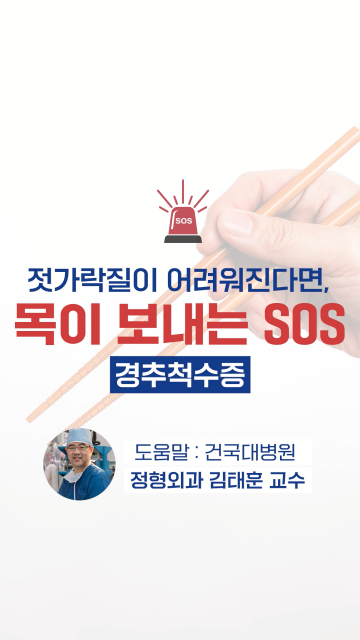 김태훈 교수 쇼츠 영상(국문) 표지