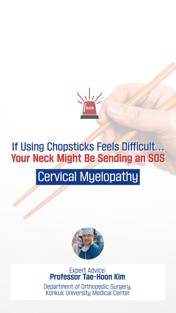 김태훈 교수 쇼츠 영상(영문) 표지