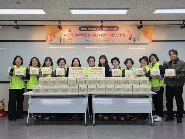 동작구 학교밖청소년지원센터가 신대방 2동 주민센터 지역사회보장협의체와 레몬생강청 전달식을 진행하고 있다