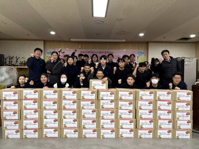 리눅스테이타시스템 임직원들이 김장 봉사활동 후 단체 사진을 촬영 하고 있다