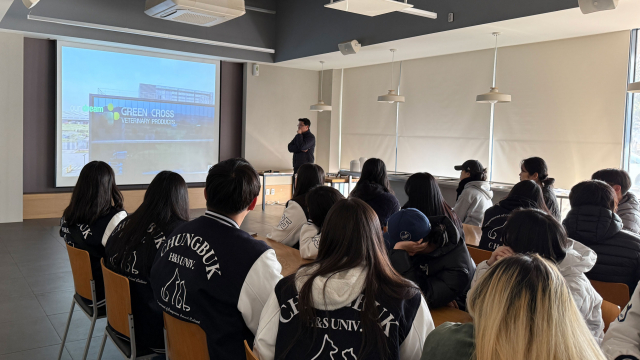 충북보건과학대 학생들이 녹십자수의약품 예산 캠퍼스에서 회사 소개와 산업 교육을 듣고 있다