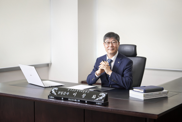 한국보훈복지의료공단 이창화 상임감사