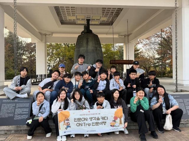 경주캠프 경주박물관 탐방(2025.11.7.)