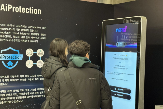 에이수스 ROG WiFi 7 Gaming Zone 전경