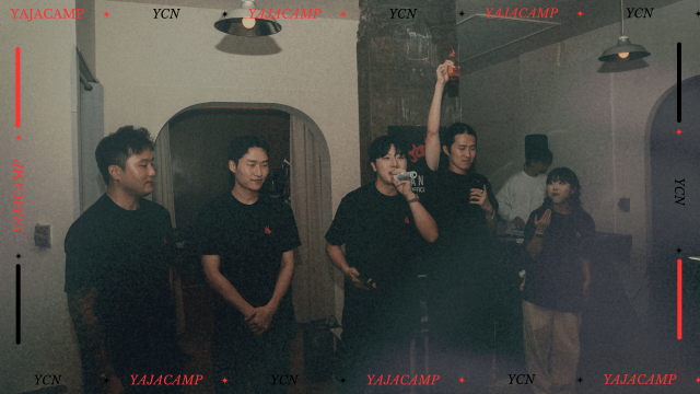 YAJA 멤버들