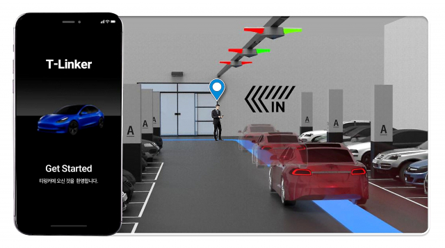 T-Linker 차량이 나에게 찾아 온다