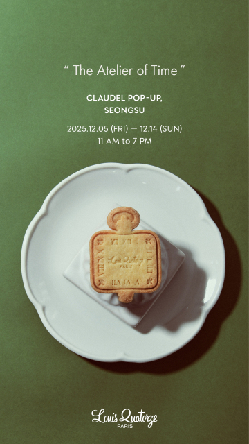 루이까또즈 팝업에서 만나볼 수 있는 confetti.yard의 리미티드 시계참 쿠키