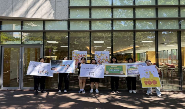 세계 자살 예방의 날 캠페인 활동 ‘경희여자고등학교’