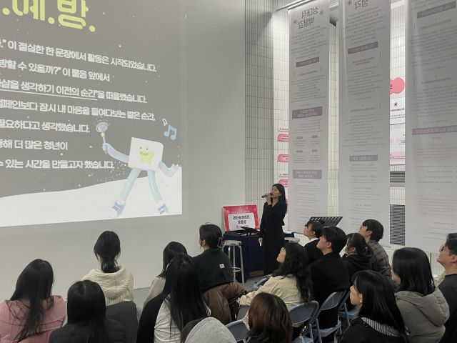 2부 팀별 활동 발표