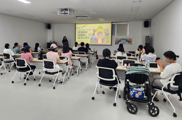 경기도거점아동보호전문기관은 긍정적인 양육 환경을 조성하기 위해 경기도민을 대상으로 ‘찾아가는 부모교육’을 진행했다. 사진은 심리치료 전문가가 신청기관에 직접 방문해 부모교육을 진행하는 모습