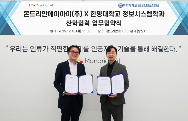 몬드리안에이아이 홍대의 대표(왼쪽)와 한양대학교 정보시스템학과 김은찬 교수가 산학협력 협약 체결 후 협약서를 들고 기념촬영을 하고 있다