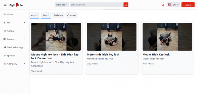 파인트인포 플랫폼의 메인 기술 관련 영상. 리스트 공격, 스위치, 디펜스, 카운터 등으로 항목을 나눠 정렬돼 있다. 종목별로 항목을 다르게 해 각 무술에 적합한 리스트 형식을 제공한다