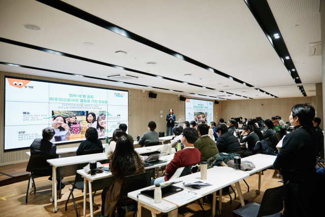 ‘2025 당신 옆의 공익활동 with 피칭데이’에서 ‘키위클럽’ 팀이 피칭 세션을 진행하고 있다