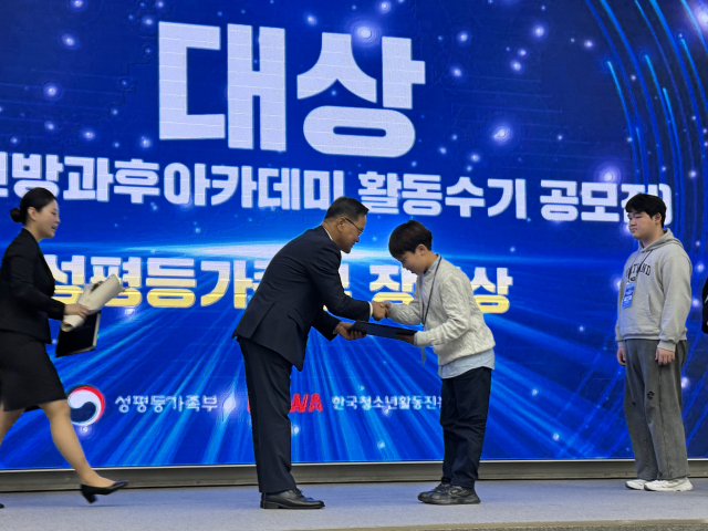 시립문래청소년센터 청소년방과후아카데미 ‘희애뜰’에 다니고 있는 청소년(영신초 6학년) 활동수기 공모전 청소년 부문 성평등가족부 장관상 대상 수상(사진=시립문래청소년센터)