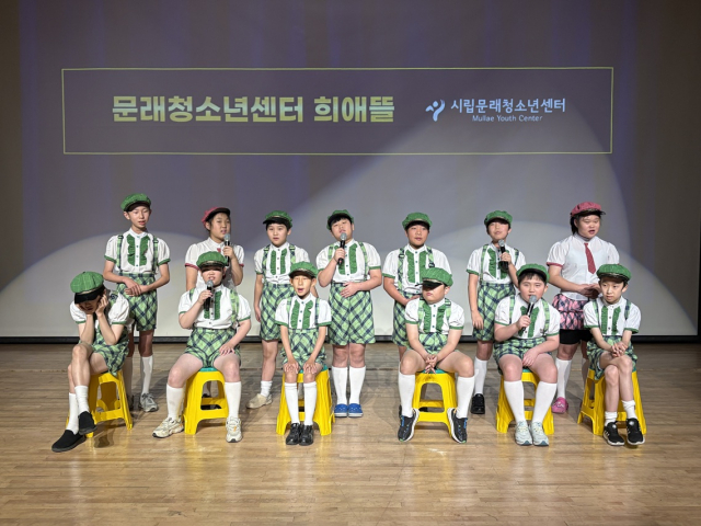 시립문래청소년센터 장애청소년 방과후아카데미 ‘희애뜰’ 청소년들이 서울시 내 청소년방과후아카데미 11개 기관 연합 발표회에서 영어 동요 ‘도레미송’ 합창을 진행했다