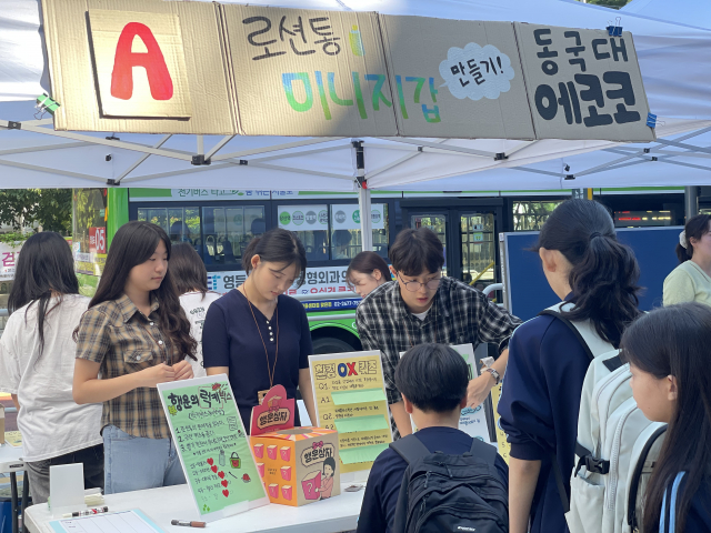 2025년 서울청소년환경축제는 ‘지구력 올림픽’이란 이름의 축제로 ‘온도는 내림픽! 실천은 올림픽!’을 슬로건으로 축제를 통해 청소년들의 일상 속 환경실천력을 강화할 수 있는 활동으로 진행됐다. 이 축제는 대학생환경서포터즈 ‘그린나래’가 주도적으로 기획, 운영했다